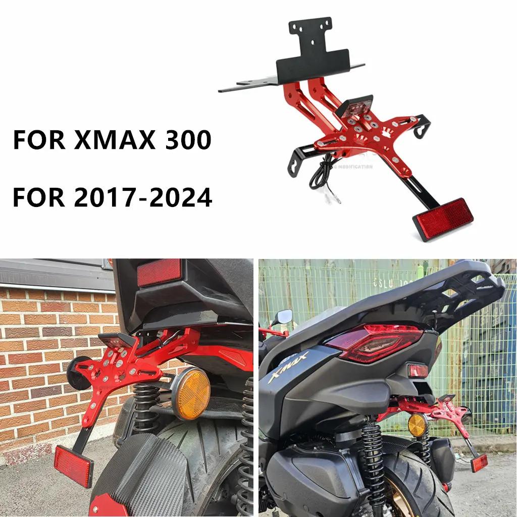 ߸ xmax300 2017 2018 2019 2020 2021 2022-2024 ĸ   ȣ ȣ ġ   ű